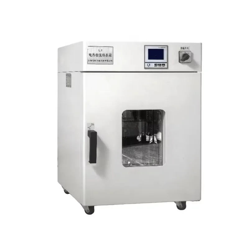 WEIAI Lab 30L medizinische Mas – Medical Lab Microbiology Bewertung und Preis