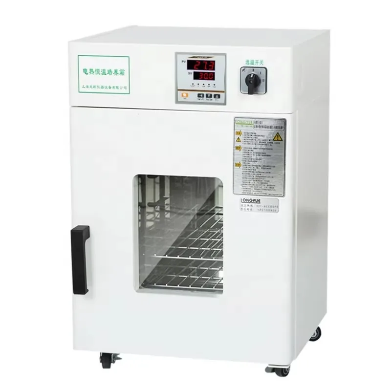WEIAI Lab 30L medizinische Mas – Medical Lab Microbiology Bewertung und Preis