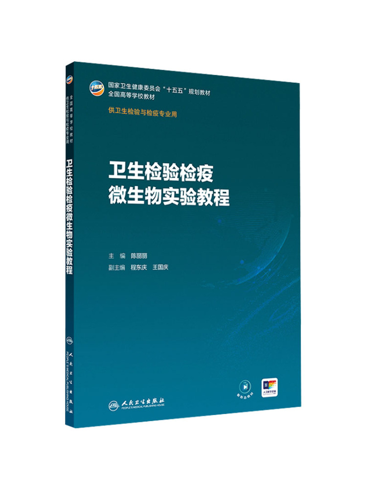 Book-Winshare Mikrobiologie-La – Medical Lab Microbiology Bewertung und Preis