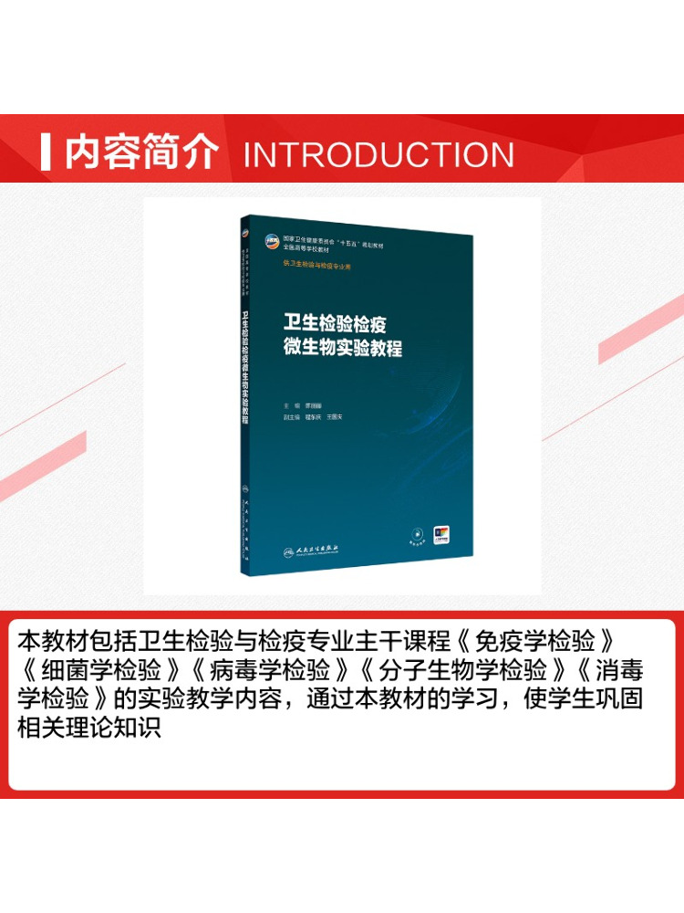 Book-Winshare Mikrobiologie-La – Medical Lab Microbiology Bewertung und Preis